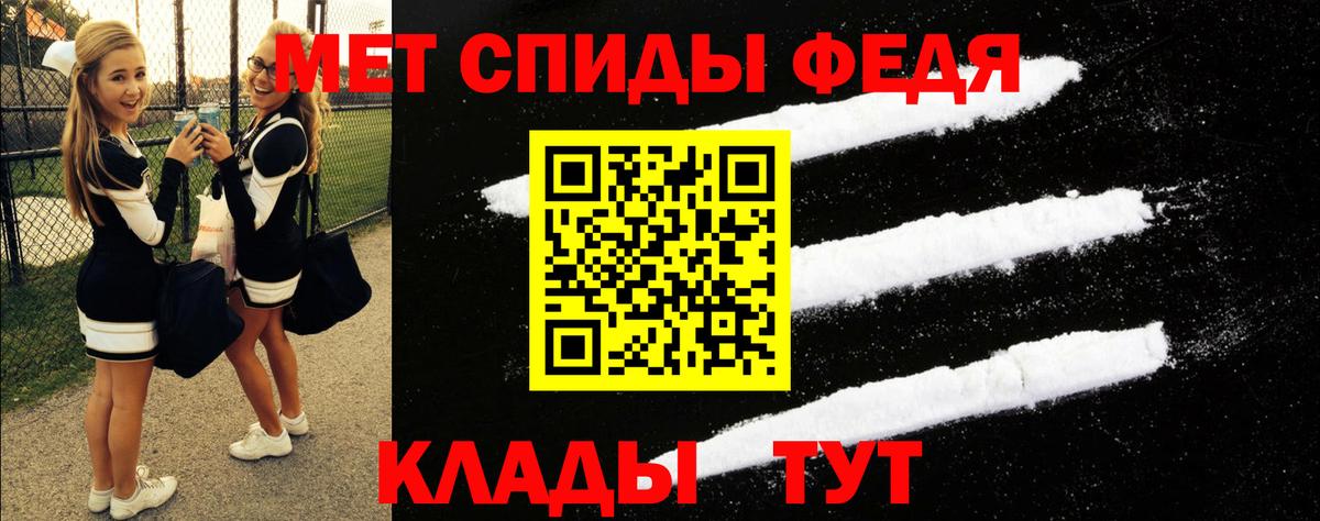 Амфетамин Розовый  Amphetamine  Тихвин  Вход с VPN 
