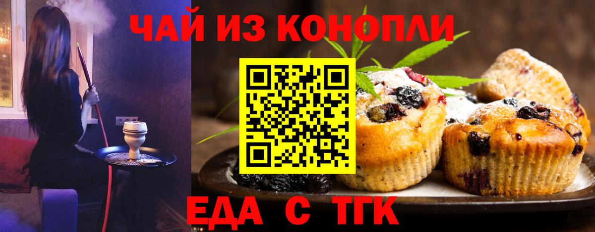 МЕФ   Тихвин  Вход с VPN  Гашиш  Alpha PVP СК кристаллы 