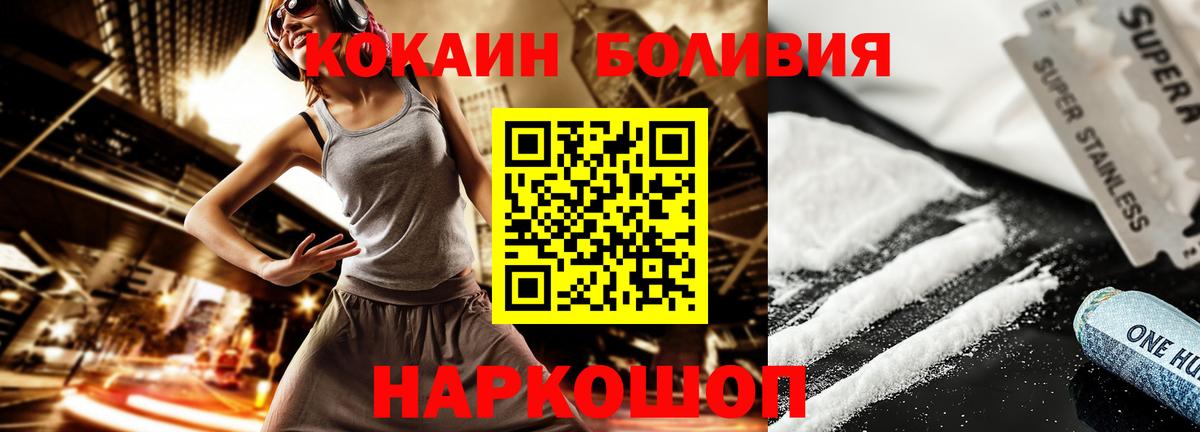 Тихвин  КОКАИН FishScale  КОКАИН  Вход с VPN  КОКАИН Columbia 