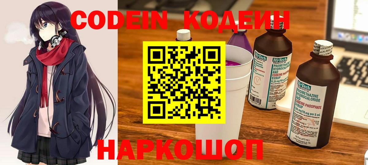 Мефедрон Тихвин