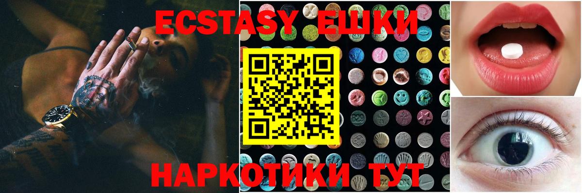 Ecstasy бентли Тихвин