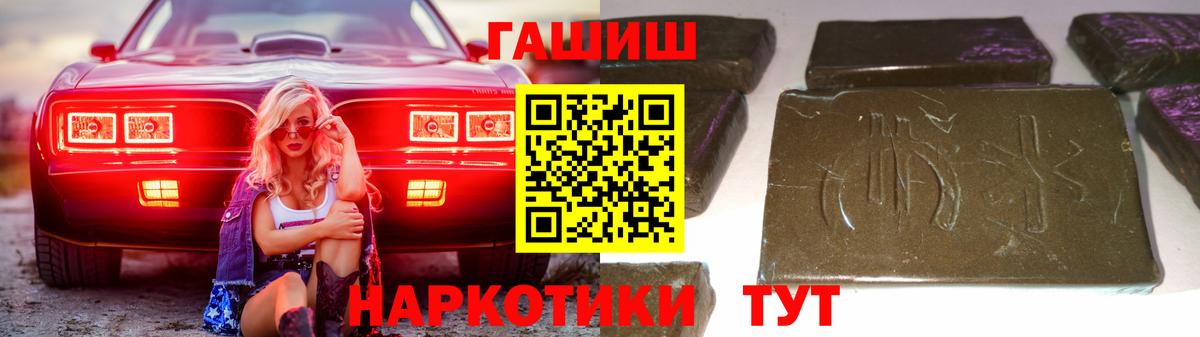 ГАШИШ ice o lator Тихвин