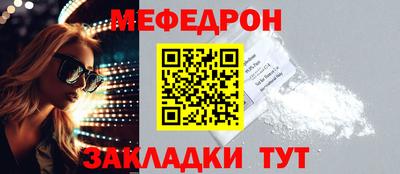 стафф Пыть-Ях