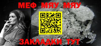 стафф Пыть-Ях