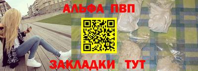 стафф Пыть-Ях