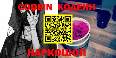 стафф Пыть-Ях