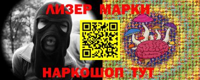стафф Пыть-Ях