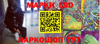 стафф Пыть-Ях