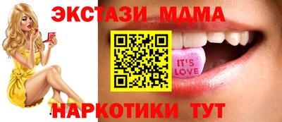 экстази Пугачёв