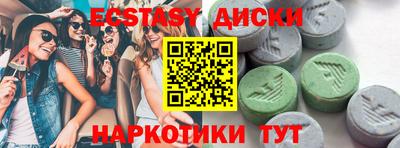 стафф Пыть-Ях