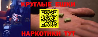 экстази Пугачёв