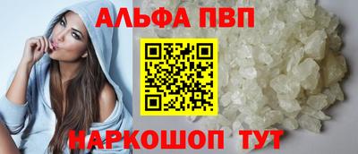 кристаллы Михайловка