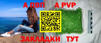 стафф Пыть-Ях
