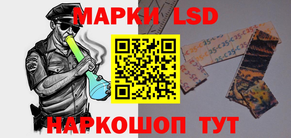 LSD-25 экстази кислота  ЛСД экстази ecstasy  Тихвин  Вход с VPN 