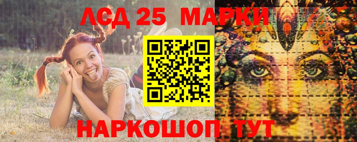 Марки N-bome 1,8мг  Вход с VPN  Марки N-bome 1,8мг  Тихвин 