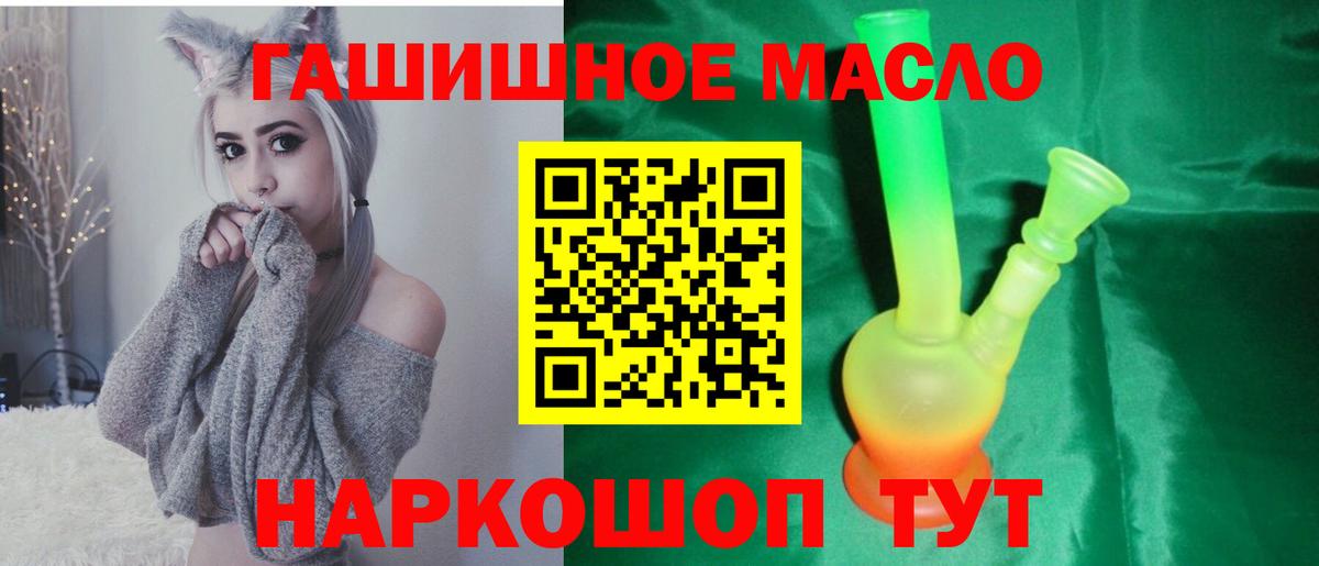 Дистиллят ТГК вейп с тгк  Вход с VPN  Тихвин 