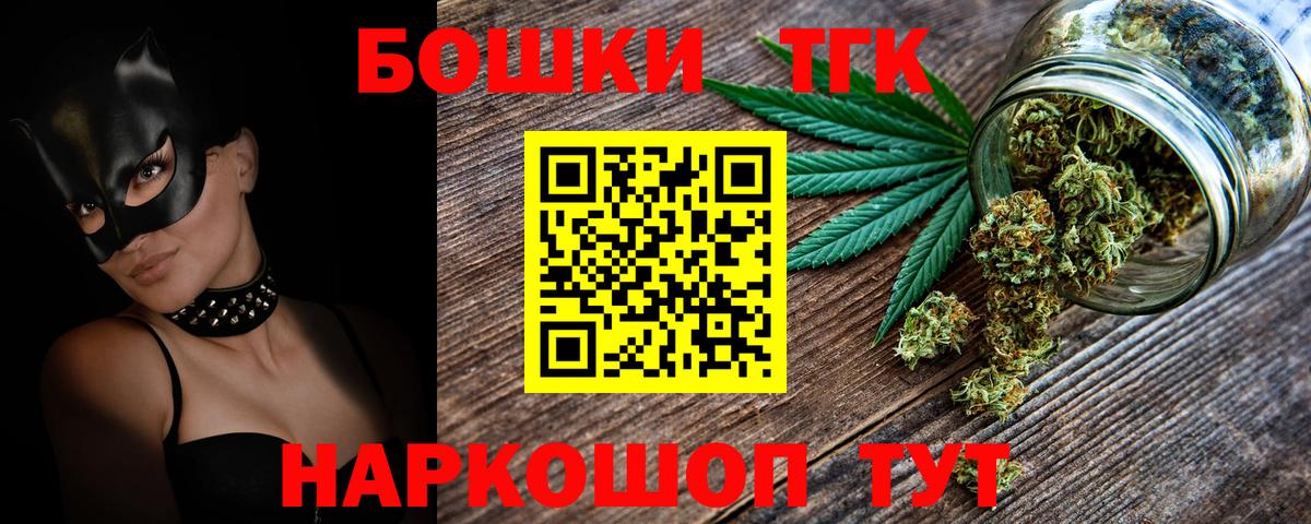Марихуана план Тихвин